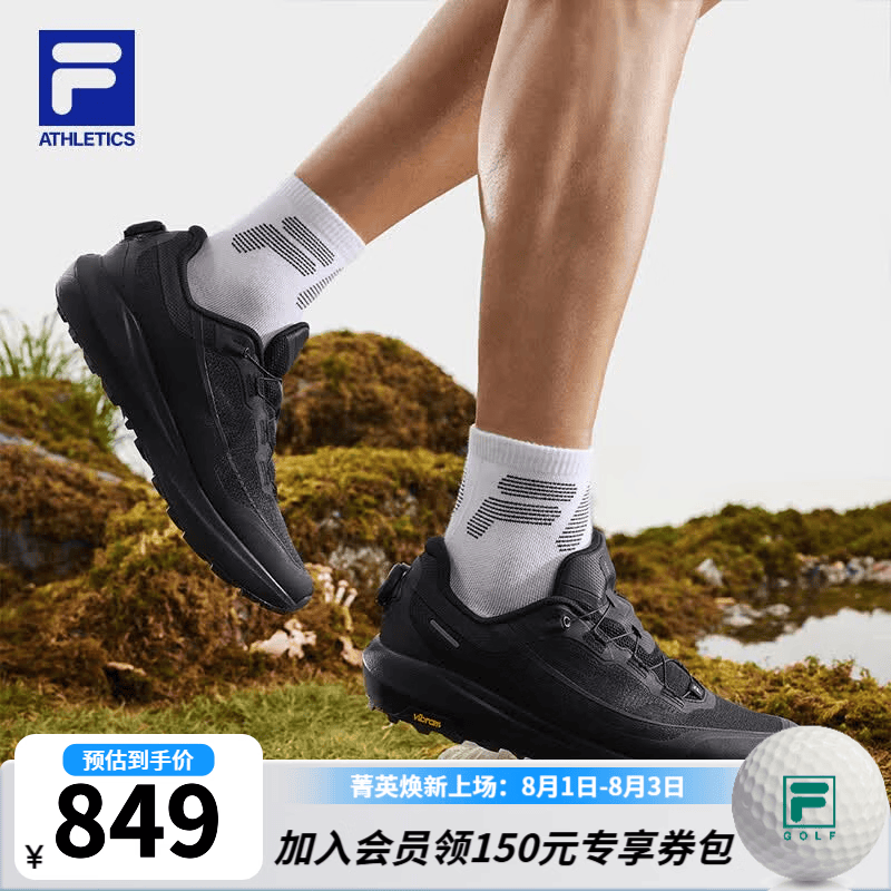 FILABOA雪狼3+|户外跑步鞋秋季新款运动鞋子男徒步减震耐磨防滑登山鞋 黑-BK 41