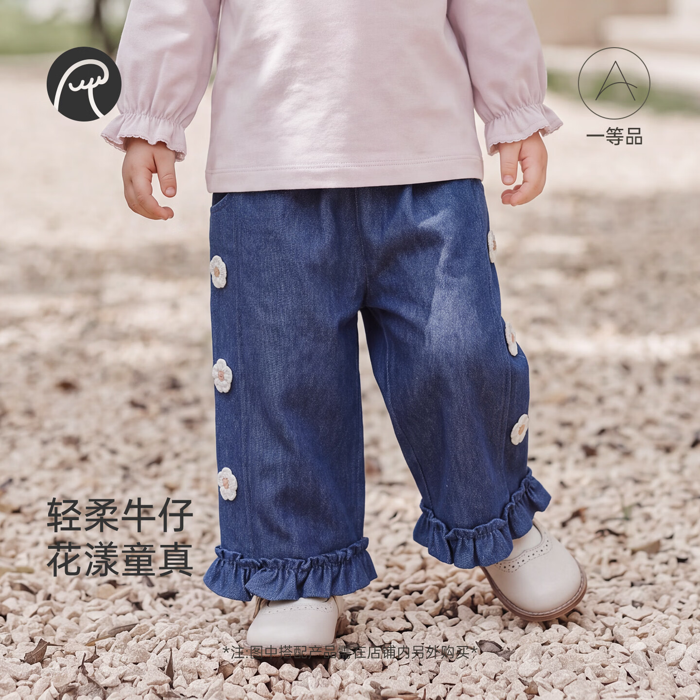 乖奇熊宝宝直筒牛仔裤春秋季女童洋气花边长裤婴幼儿外出宽松裤子 浅牛仔蓝 100