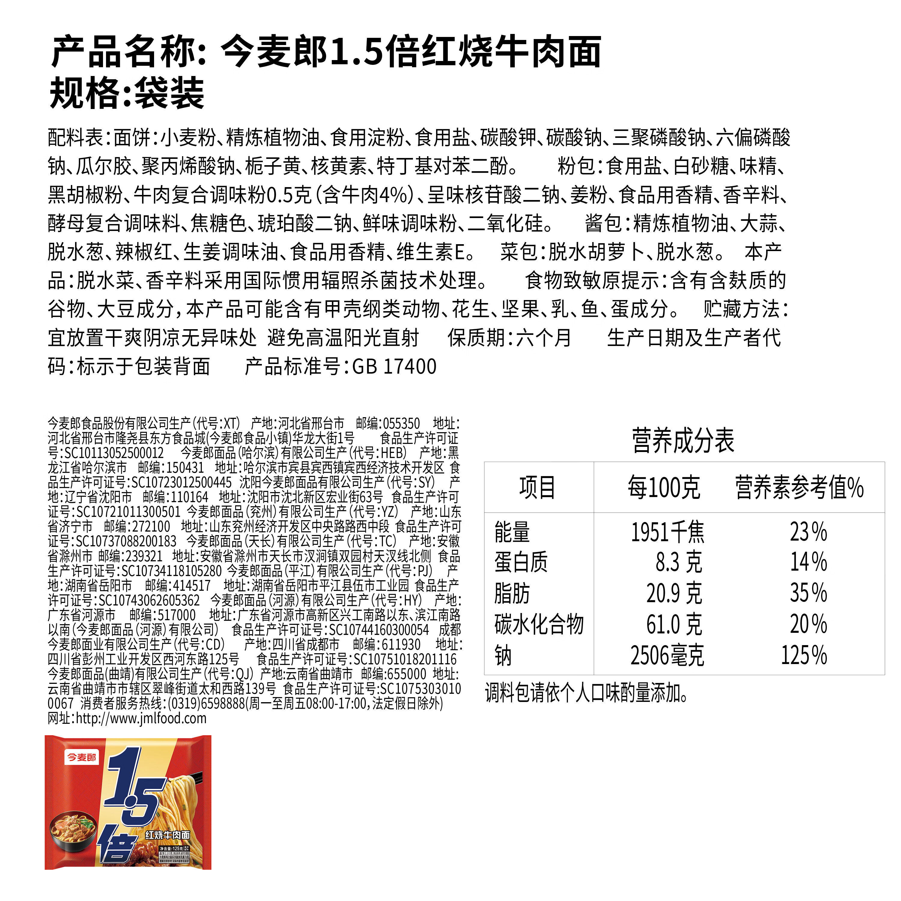 图 6