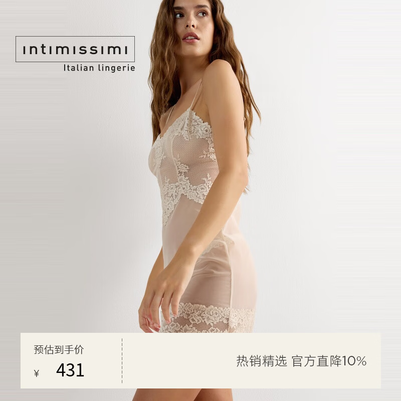 INTIMISSIMI意舒漫经典优雅花卉蕾丝性感女士吊带睡裙LBD1294 肤色-2280 S