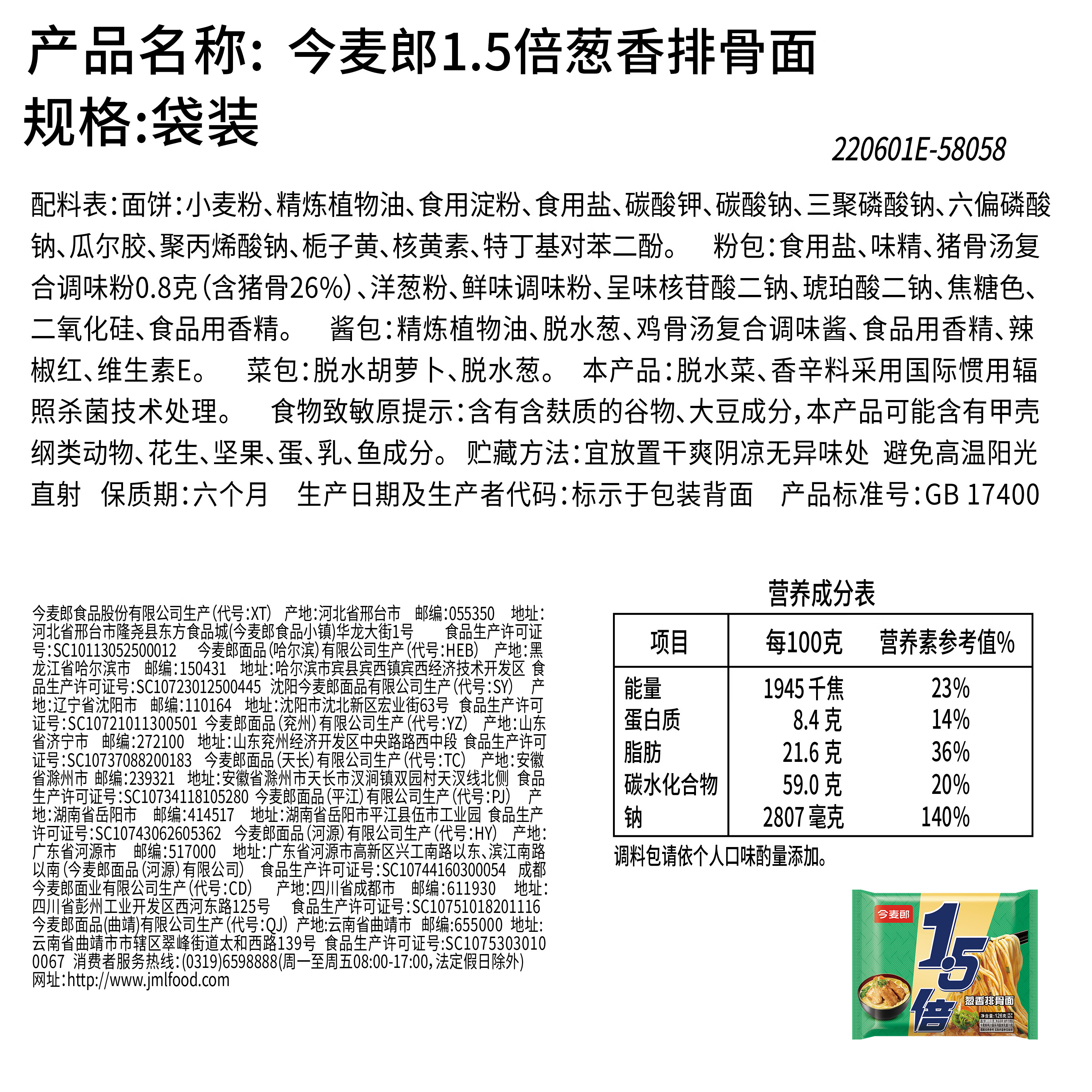 图 6