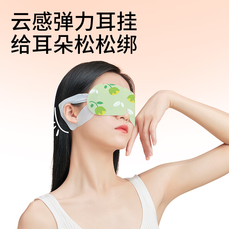 袋鼠医生蒸汽眼罩自发热睡眠眼罩遮光睡觉缓眼 凉温双面儿童成人眼罩通用 【蒸汽眼罩组合装50片】玫瑰+薰衣草+洋甘菊+无香