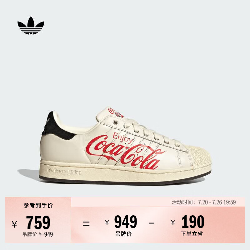 adidas可口可乐联名SUPERSTAR II复古贝壳头板鞋阿迪达斯三叶草   亮白/黑色/乳白色   38