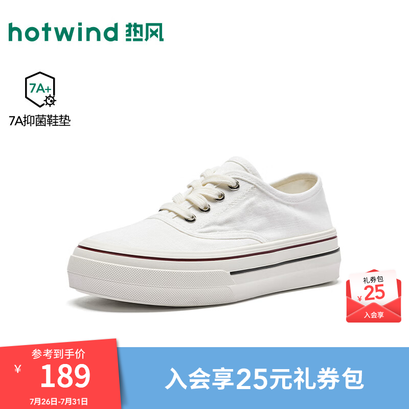 热风（Hotwind）厚底帆布鞋女2026年秋季新款小个子增高休闲鞋百搭小白鞋女鞋 04白色 38