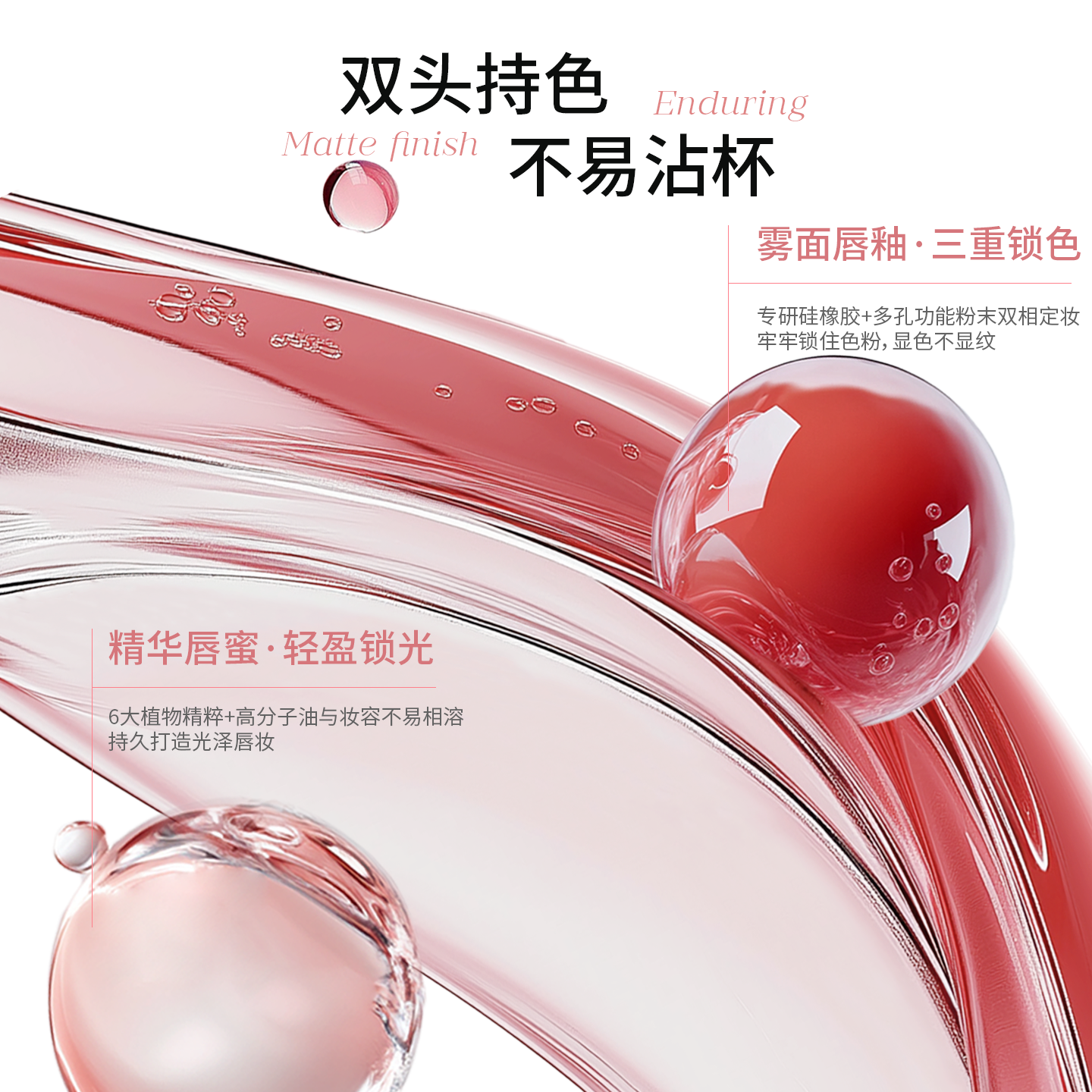 Mooekiss木柯诗双头唇泥镜面水光精华唇釉口红 W1麦芒2.7g+3ml
