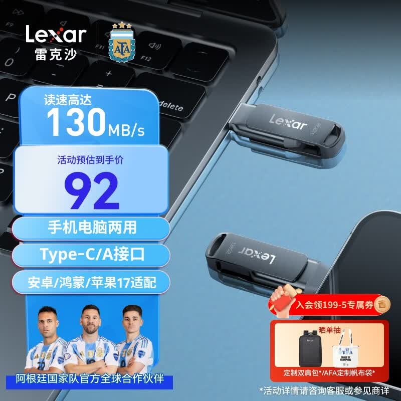雷克沙（Lexar）128GB USB3.2 Type-C手机U盘D400 手机电脑两用 金属双接口 OTG 安卓苹果17笔电优盘
