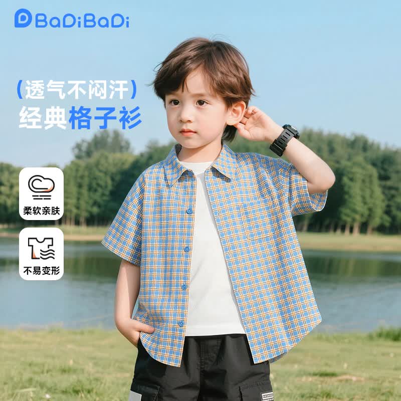 巴帝巴帝儿童短袖衬衣春季2026新款男女童装格子衫外套纯棉透气半袖上衣 蓝色 130