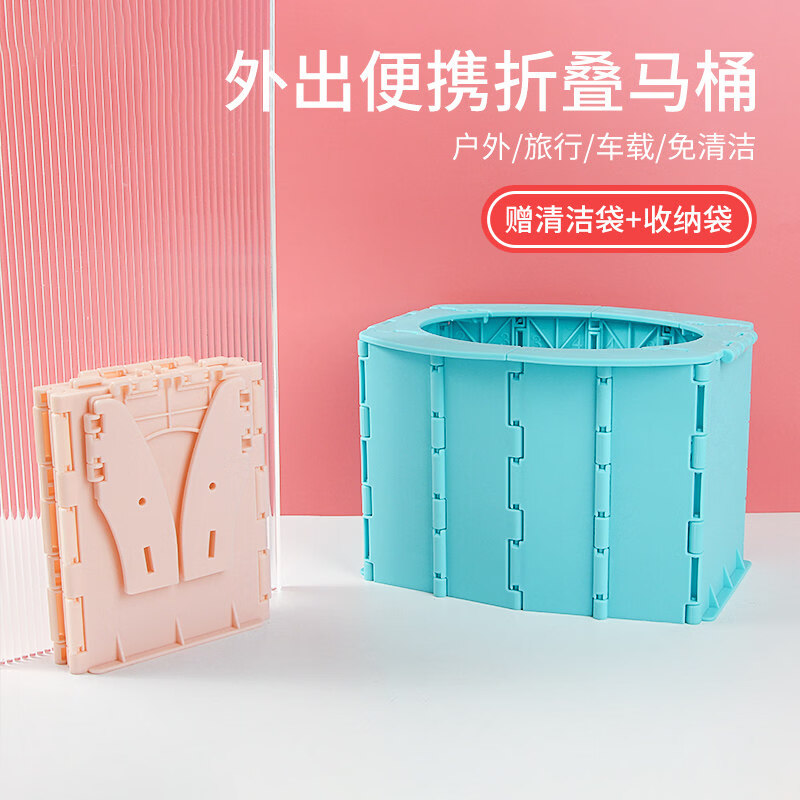 折叠儿童马桶外出便携式车载小宝宝户外旅行尿盆车上应急厕所 粉色折叠马桶(赠清洁袋+收纳袋)