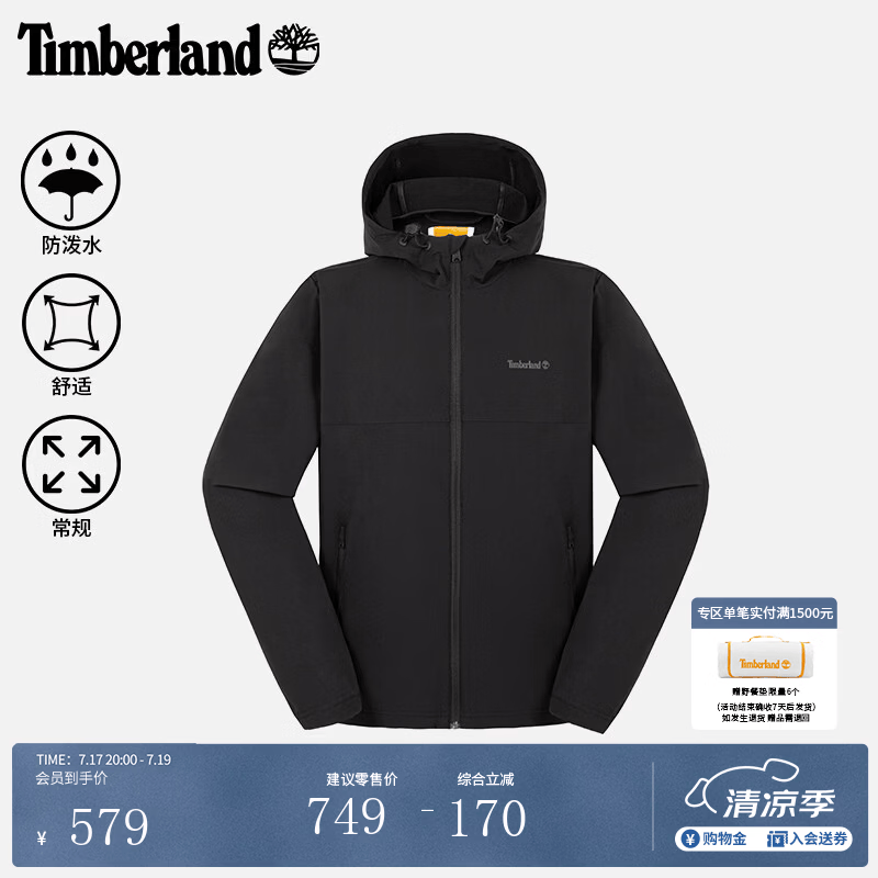 添柏岚（Timberland）官方男女同款软壳夹克外套户外防泼水偏大|0YHFR 0YHFR001/黑色 宽松版型推荐拍小一码 XS 宽松版型推荐拍小一码
