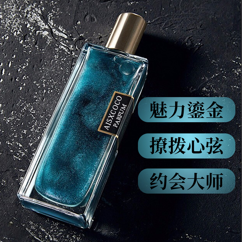 艾诗轩黛