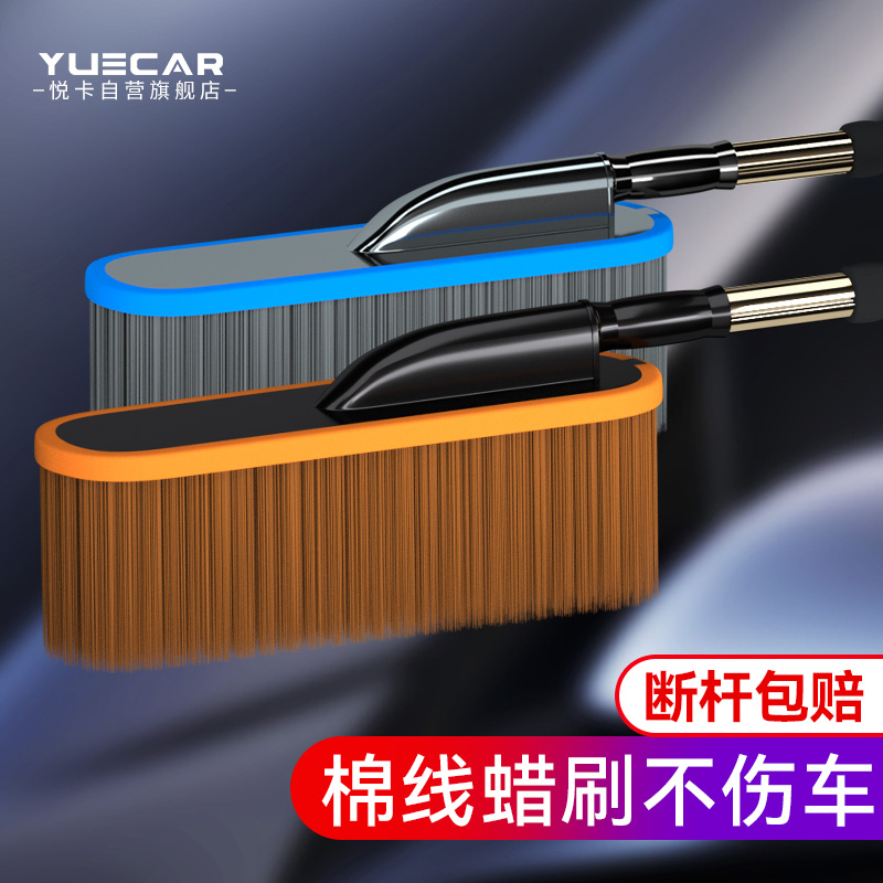 解疑剖析悦卡棉线掸子咖啡色 YC-1303洗车拖把怎么样好不好？看看三星期感受告知