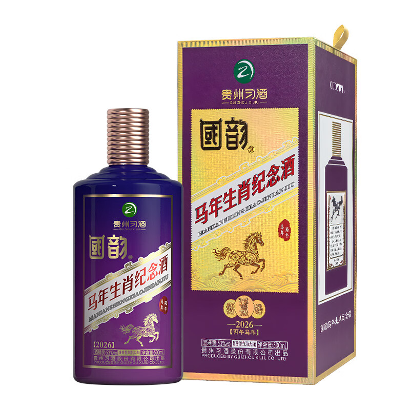 习酒国韵生肖纪念酒 牛年 蛇年 兔年 酱香型白酒53度500ml 53度 500mL 1瓶 单瓶【2026马年】