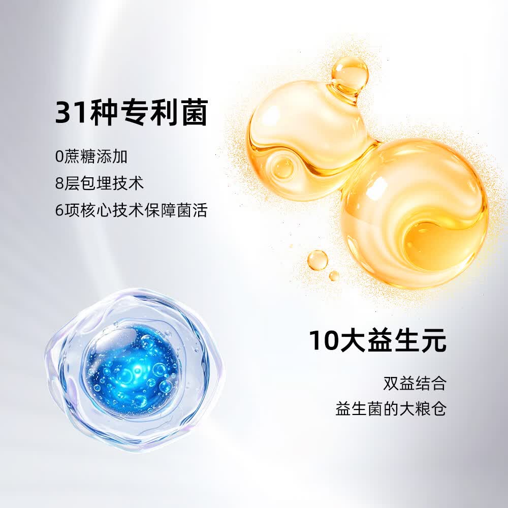 益骋YoChelle肠胃益生菌益生元冻干粉0蔗糖含量活性菌家庭囤货装 益骋【方盒家庭装】合计90条 30条*3盒