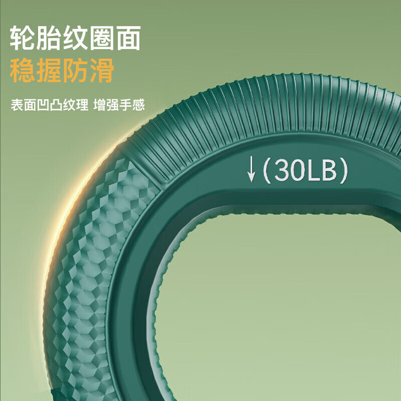 【甄选直发】硅胶握力器握力球腕力臂肌训练锻炼五指力量握力圈锻 【行军绿】30-40磅
