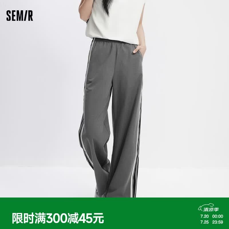 森马（Semir）休闲裤女夏撞色仿麻长裤宽松运动风女生显腿长阔腿裤101325127011
