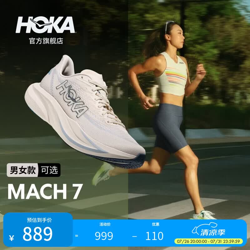 HOKA男女款夏马赫 7竞训跑步鞋MACH 7 轻便回弹缓震抓地防滑耐磨新款 雅石白/飞翔蓝-女 36.5
