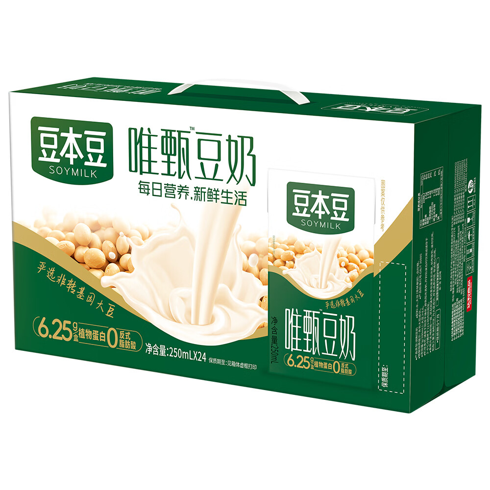 豆本豆 唯甄原味豆奶营养早餐奶植物蛋白饮料整箱学生奶朋友送礼 250mL24盒唯甄原味豆奶