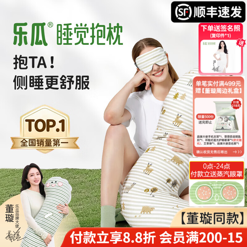 乐瓜睡觉抱枕夏季玩偶侧睡抱枕多功能床上等身夹腿长条靠枕靠垫可拆洗 加大号基础款L型抱枕（花灰）