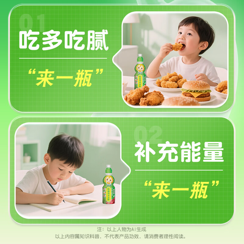 小葵花复合果汁饮料小葵花露消消露 清仓特价26年12月到期 消消露 245ml*8瓶 【优惠装】