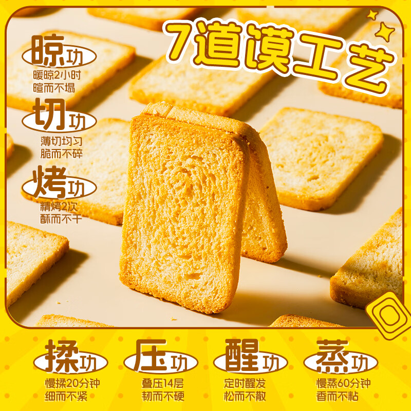米多奇掌心馍片850g 10.9元 - 86线报