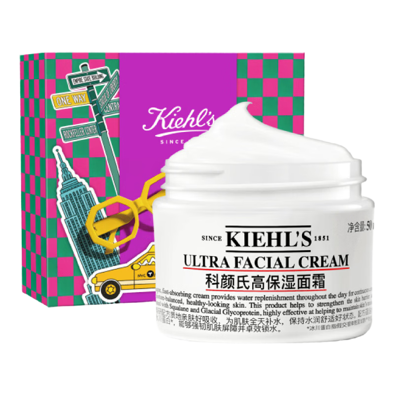 科颜氏（Kiehl's）全新第三代高保湿面霜50ml补水保湿滋润护肤品七夕礼物送女友