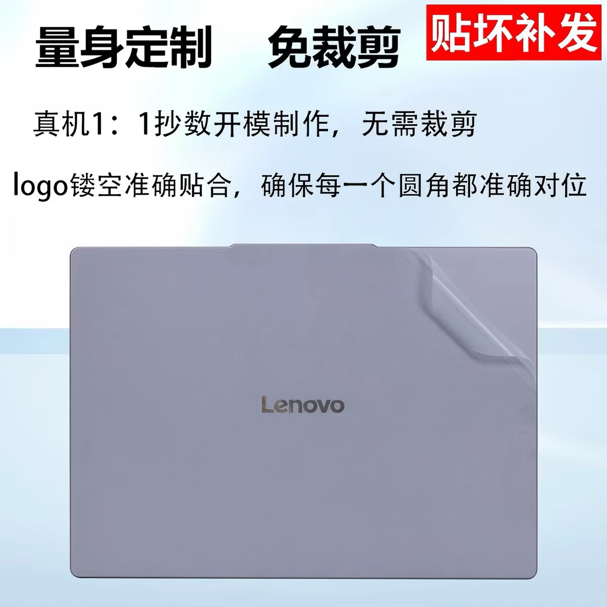 道珑 联想小新 14 IRH10 键盘膜14c IRH10 AHP10电脑屏幕膜 14 SE 笔记本机身外壳保护贴膜 五件套:外壳贴膜ACD面+高清透防刮屏幕膜+键盘膜 小新 14 IRH10 2025款