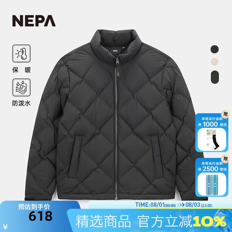 NEPA耐葩24秋冬新品户外男女款防风舒适防泼水保暖羽绒服7KF2060 黑色C01 M 175/92A(100) 京东折扣/优惠券