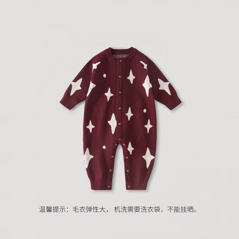 巴厘小猪（BALIPIG）婴儿针织衫连体衣秋季周岁男女宝礼服秋装外出服秋冬哈衣宝宝衣服 柏林紫 80cm