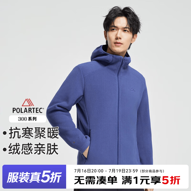 拓路者（Pioneer Camp）Polartec 300抓绒衣男士秋冬户外加绒保暖连帽外 海军蓝-男款 L