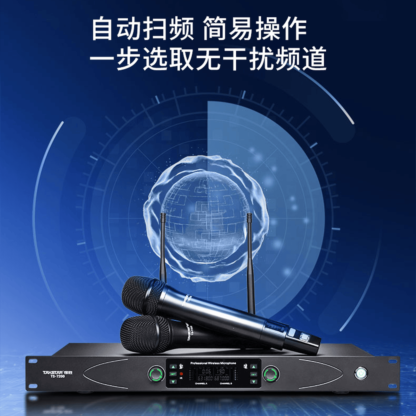 得胜(TAKSTAR)TS-7200 UHF话筒 150米远距离无线麦克风一拖二专业舞台演出主持校园讲台演讲唱歌家用话筒直播K歌 TS-7200UHF 无线麦克风