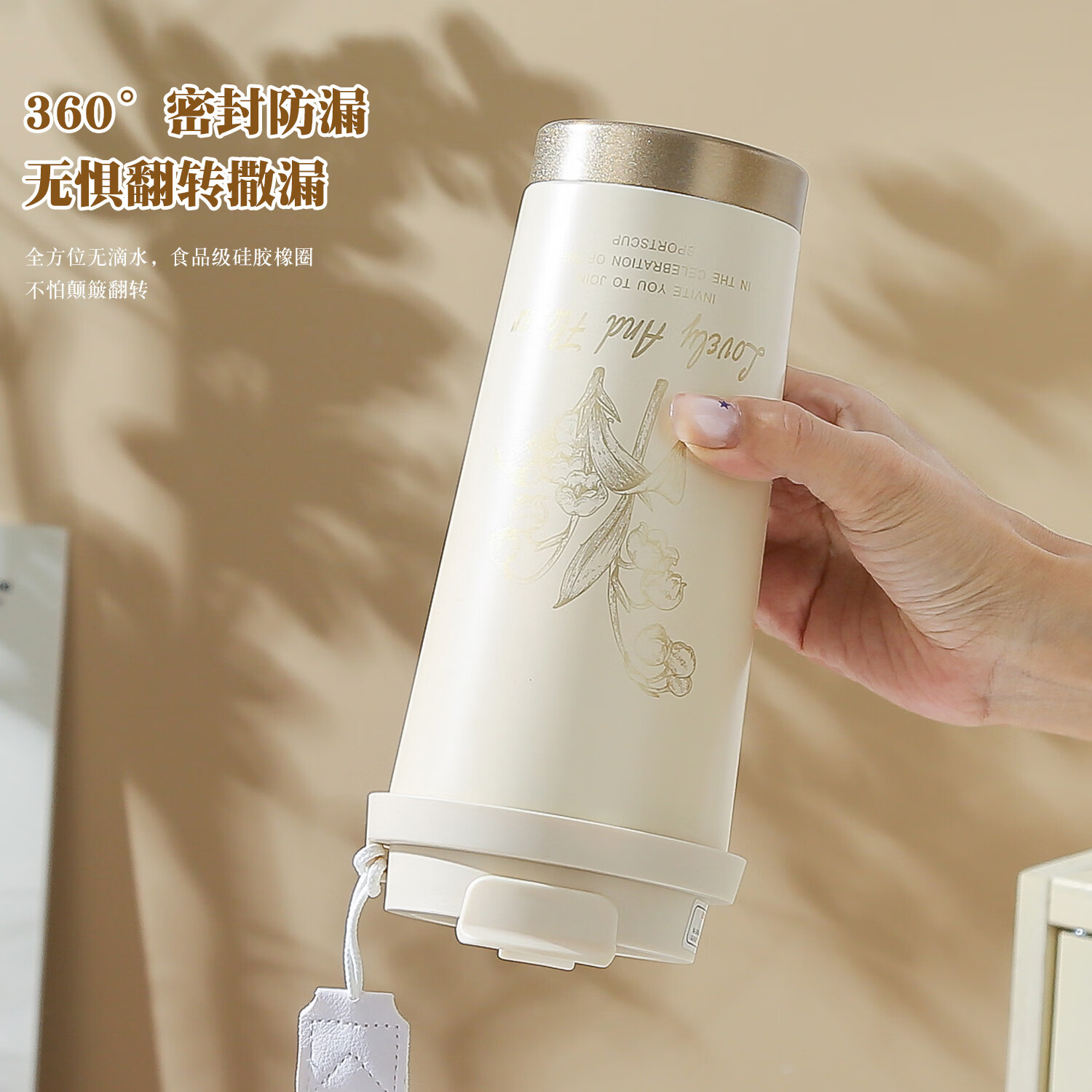 亚创优品+铃兰花保温杯316不锈钢女生高颜值咖啡杯吸管杯学生水杯办公杯子 白色500ML
