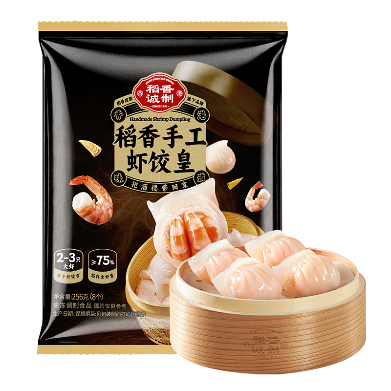 9个品牌20款早茶点心推荐，全是精品值得一试~在家也能体验茶楼喝茶的快