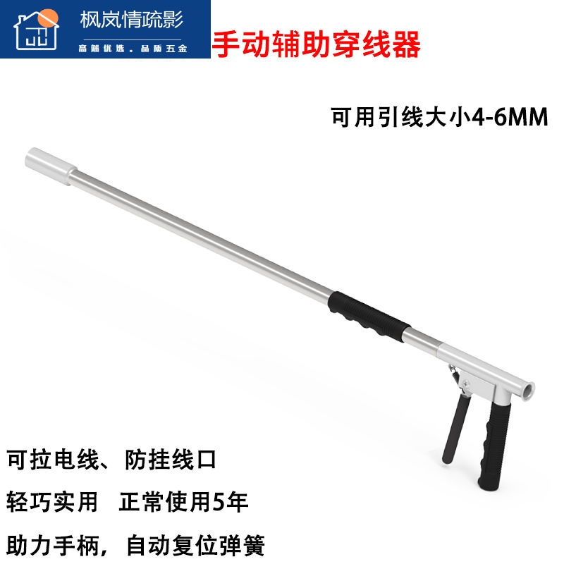 穿线器 手动穿线器辅助穿线器pvc管子铁管电工布线神器快速新疆西藏专