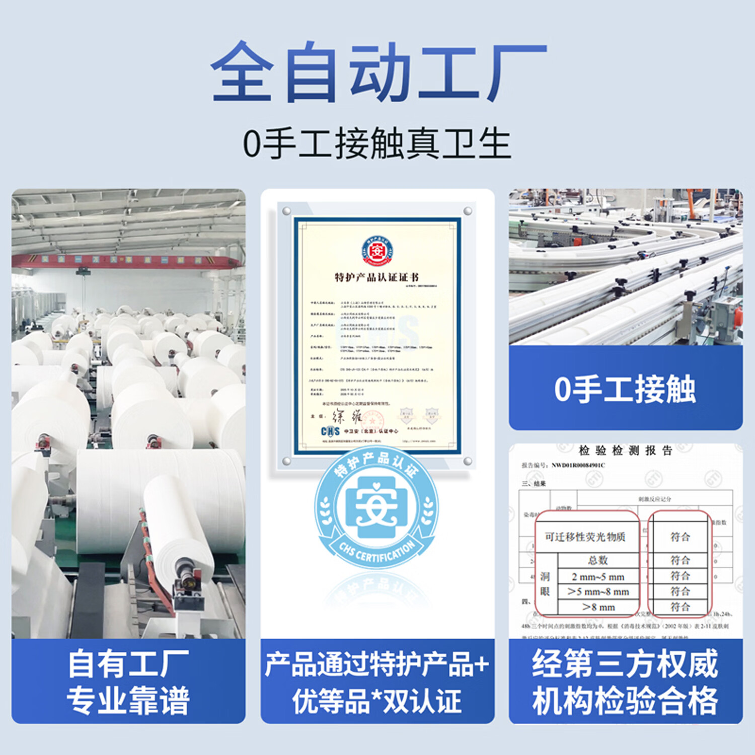 图 7