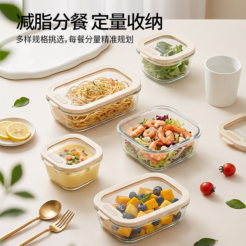 安扣保鲜盒玻璃饭盒微波炉加热上班族带饭餐盒便当盒密封盒冰箱分装盒 【高硼硅玻璃】香芋紫560ml