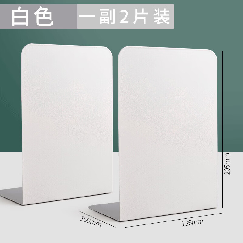 赞婴美儿童成人桌面立式放书书架学生用创意简约学习文具收纳书立铁艺书挡卡 无印风L书立-黑色