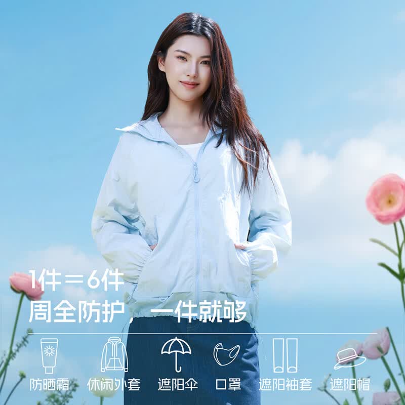 真维斯【章若楠同款】真维斯防紫外线外套女夏季户外帽檐冰丝透气上衣ED 幽雾紫【同款色】 XS 155/76A