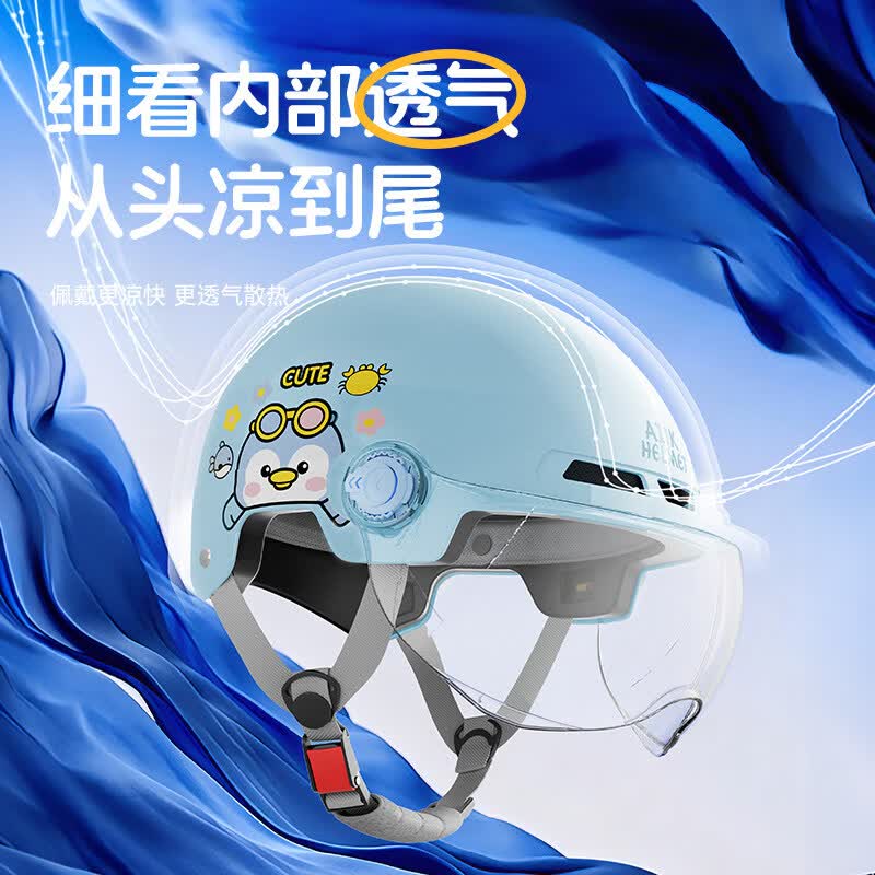 凤凰（Phoenix）3C认证儿童头盔男女孩6-12岁电动车电瓶摩托车夏季透气四季安全帽 3-12岁【高清短镜】【3C认证A类】柔雾粉