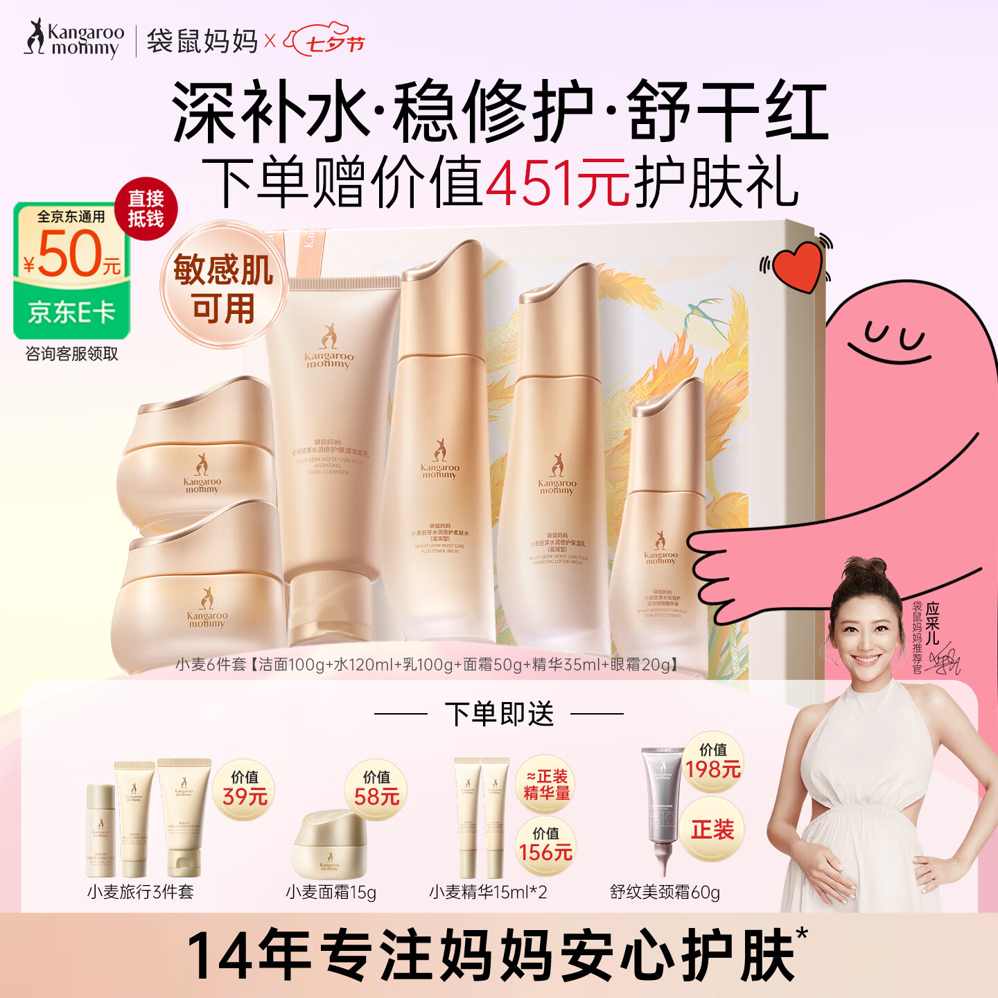 圣诞来临，盘点那些可以给宝妈安排的圣诞礼物