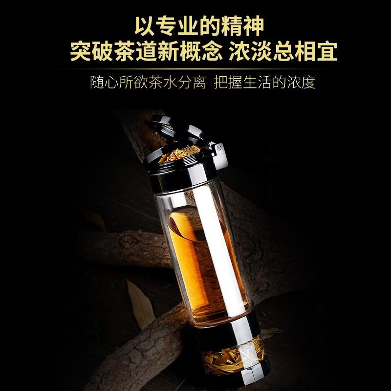 苗苗红 茶水分离双层玻璃多功能泡茶杯男士带盖过滤水杯送老师礼物 YJ B88 一层玻璃杯身 7XL