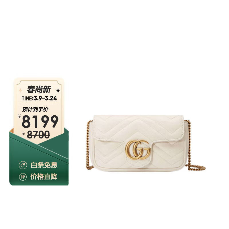 有哪些原因让你选择古驰（GUCCI）女包 476433 DTDCT 9022？插图