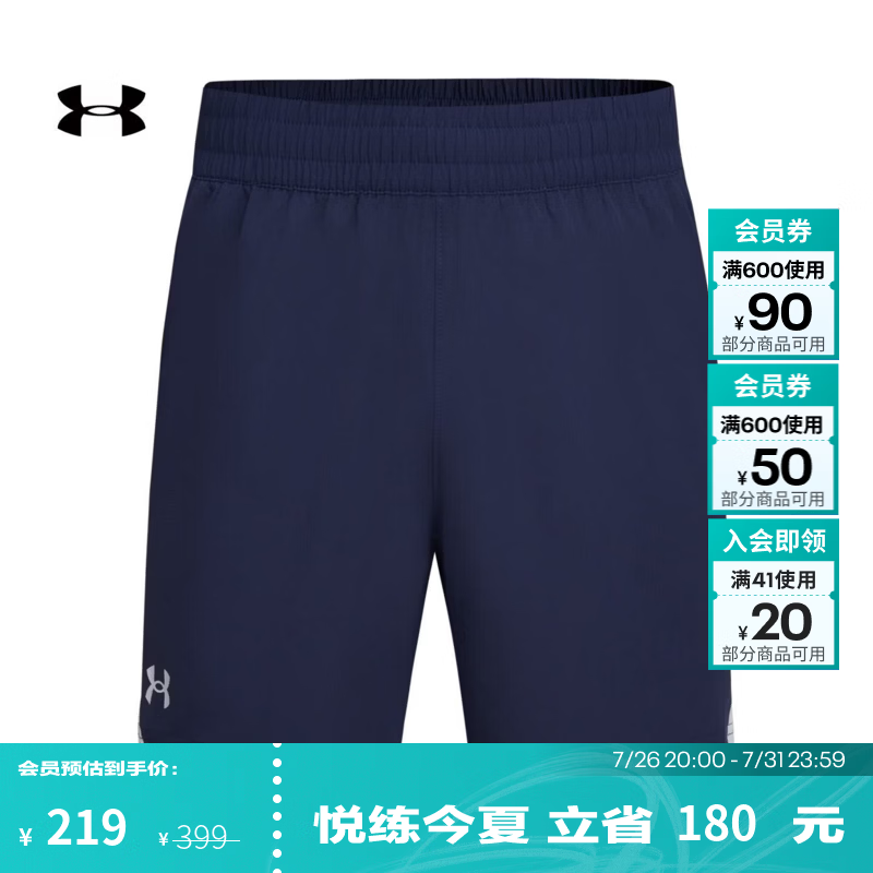 安德玛（Under Armour）UA夏季Elevated男子6英寸梭织训练运动短裤1390434 藏蓝色410 XL