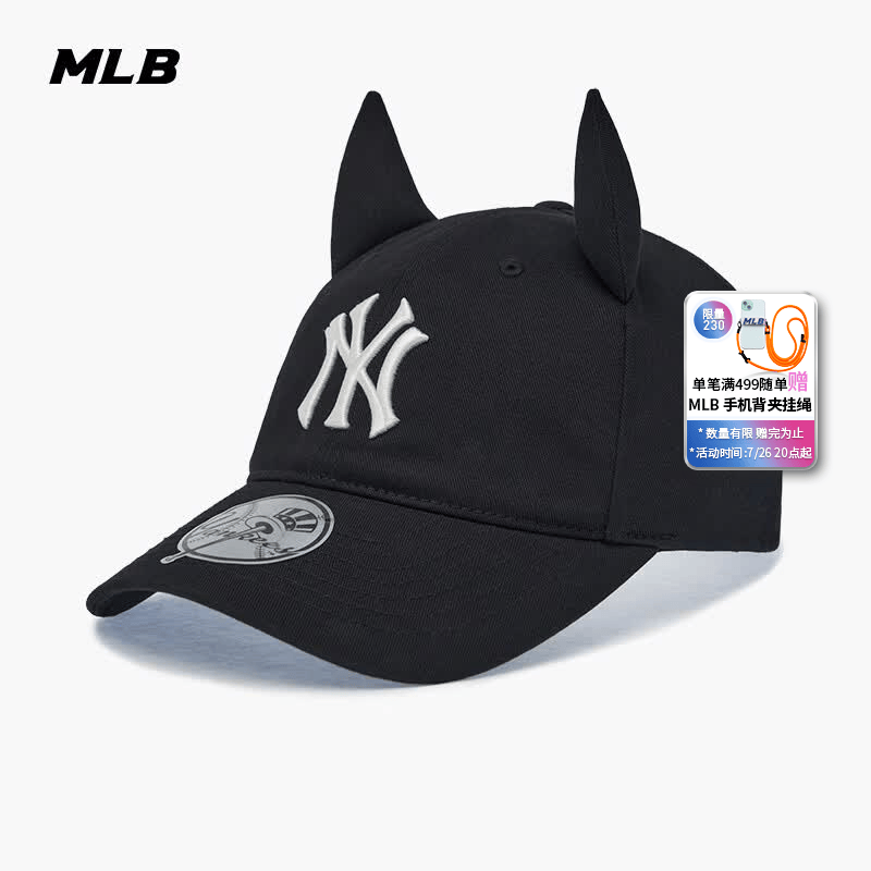 MLB官方 男女同款韩系百搭显脸小软顶运动棒球帽26夏季新款CPB20 纽约洋基队/黑色 均码