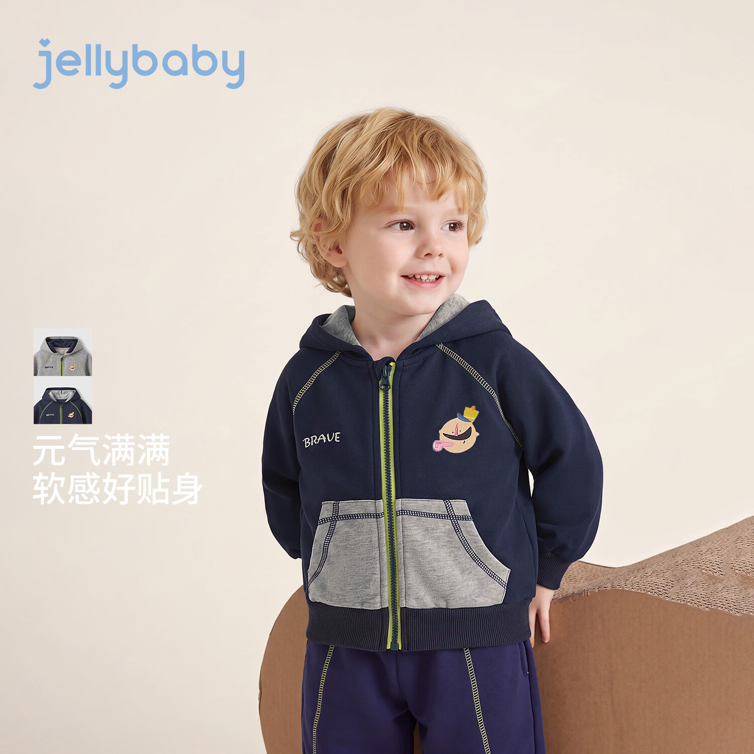 JELLYBABY【抑菌卡通拼色连帽外套】新品秋款男童中童保暖针织外套露营 宝蓝 120