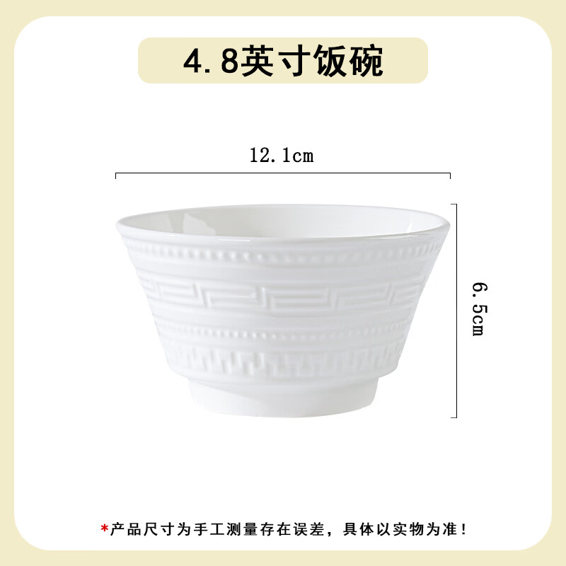 句途法式摩登浮雕16件套装米饭碗圆盘加厚防烫餐具家用釉下彩陶瓷餐具 法式摩登浮雕16件套(4碗4盘4勺4筷)