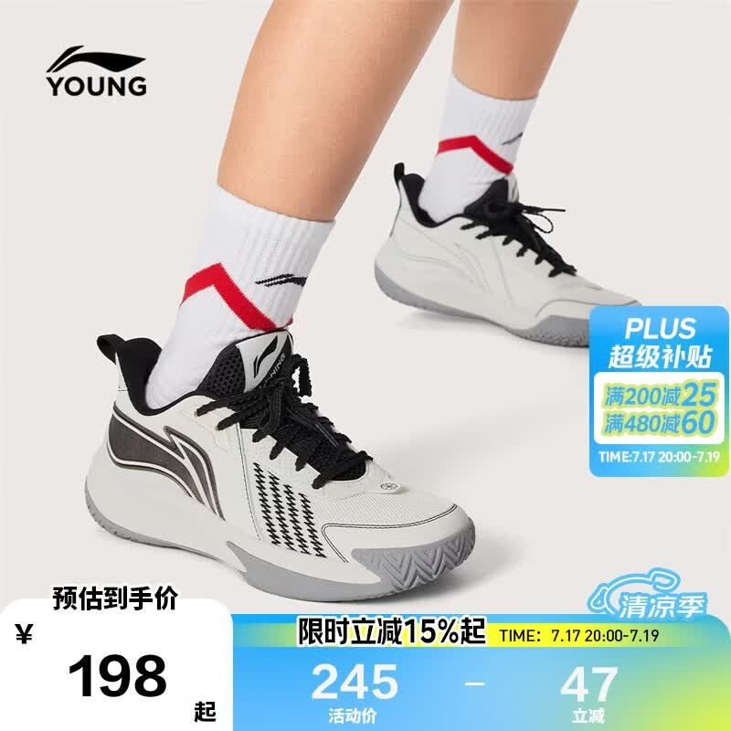 李宁（LI-NING）童鞋儿童篮球鞋男大童回弹缓震耐磨舒适柔软篮球鞋35YKBW042-1