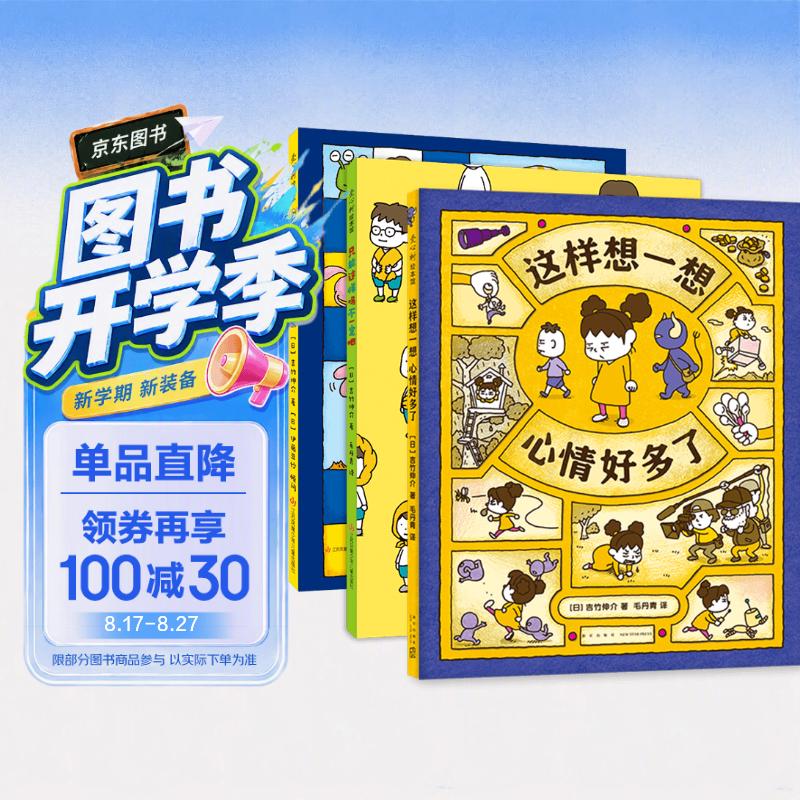 让孩子爱上阅读～0-6岁宝藏书单分享