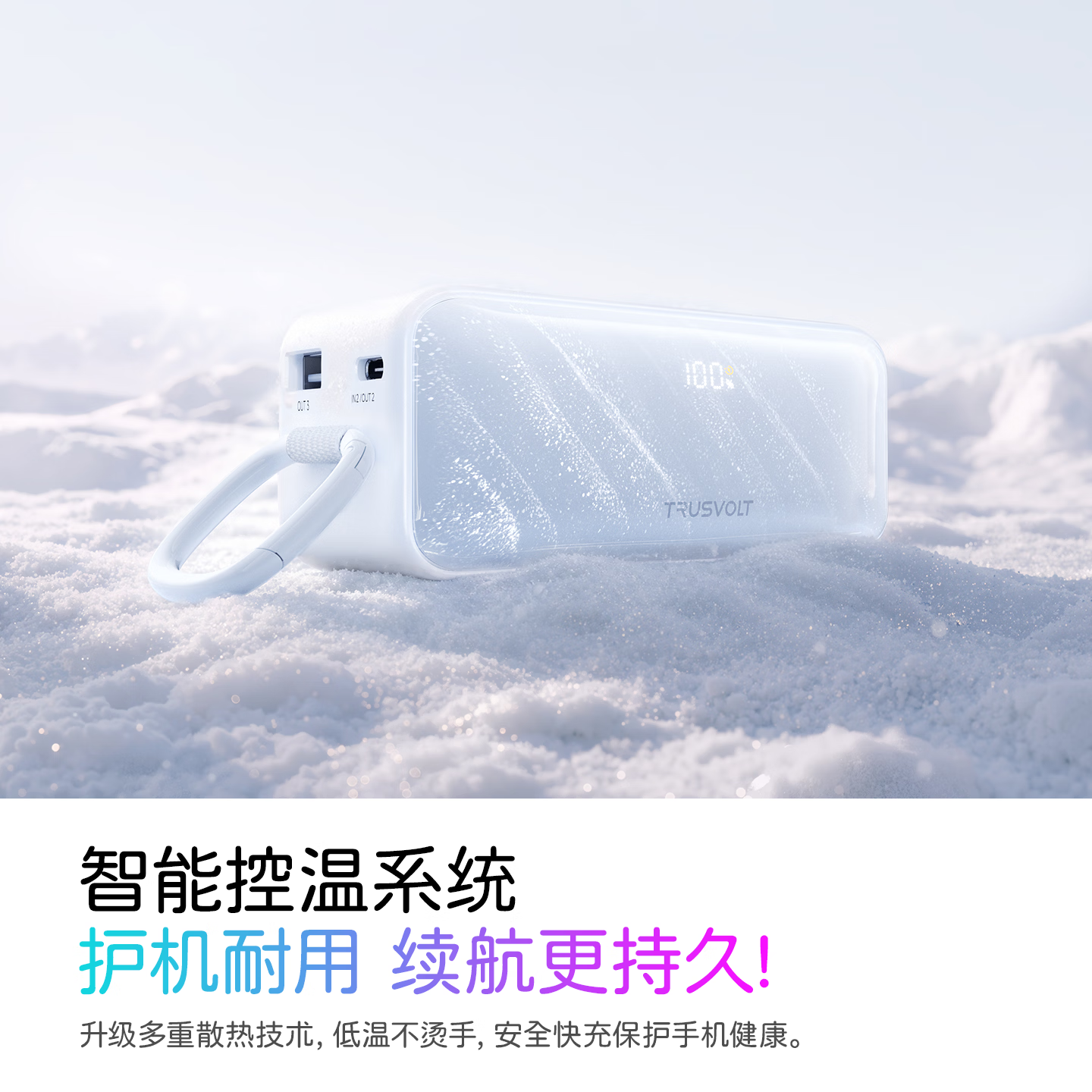 南孚传应充电宝【3c认证】自带70cm伸缩线可上飞机 轻薄便携小巧女生高颜值迷你移动电源 适配苹果安卓 冰晶蓝丨附赠:CTOL双口挂饰线