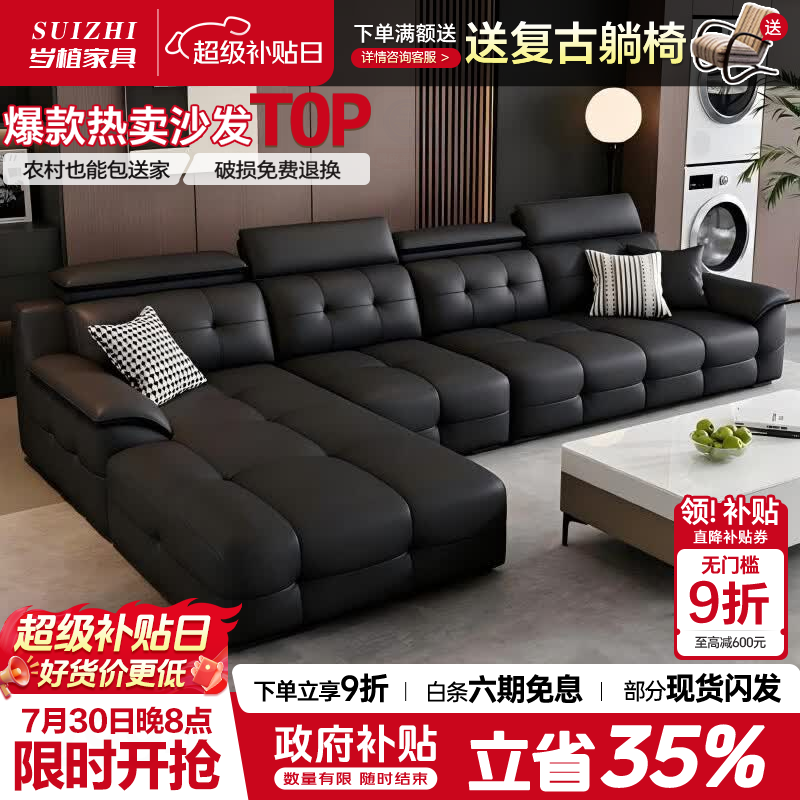 岁植意式极简劳伦斯皮沙发客厅2026新款可选左右贵妃位大户型沙发 3.2米大四人位-转角贵妃 加厚2.4mm全包裹头层牛皮+底部增加可视网