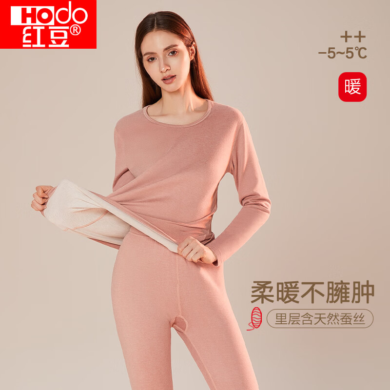 红豆（Hodo）男女士秋衣秋裤保暖舒适透气圆领纯色百搭保暖内衣套装中厚款 纱粉色 L 170/95 京东折扣/优惠券